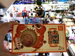 -盒马鲜生(189购物中心店)