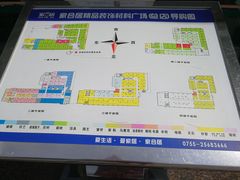 -家合居精品装饰材料广场(合正星园店)