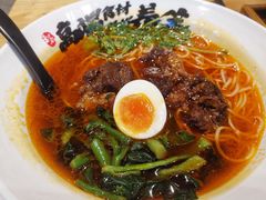 -和府捞面(国金汇店)