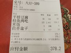 -玉华台饭庄(裕中西里小区店)