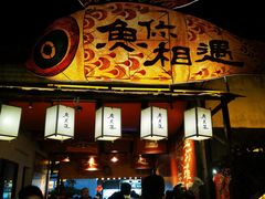 -东关街美食广场