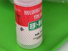 -马三洋芋片(兰州总店)