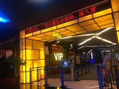 -万达影城(碧湖万达广场激光IMAX店)