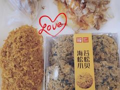 -笑蕾(长春路店)