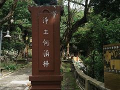 -青山禅院