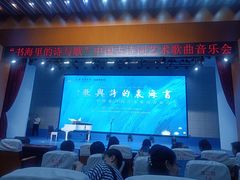 -三亚市图书馆