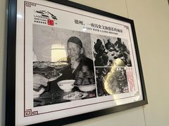 -老德州四合院·德州菜(天衢路店)