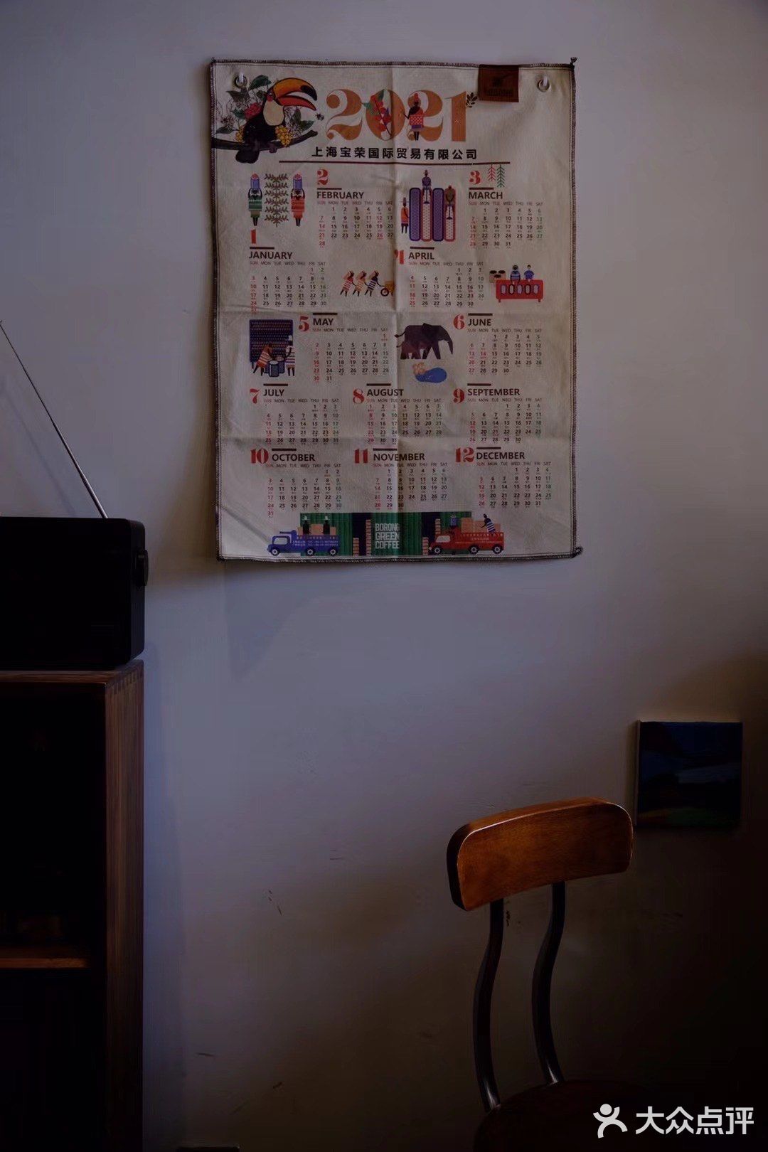 有温度的咖啡店 咖啡人