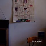 有温度的咖啡店 咖啡人