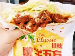 嫩牛五方-肯德基(合肥站店)