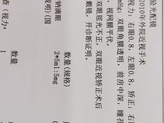 -西京医院