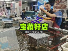 -盒马鲜生(大成店)