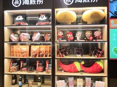 -海底捞火锅(旭辉MALL店)