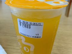 芒果绿茶-CoCo都可(燕塘店)