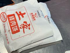 -永辉超市(嘉定宝龙广场店)