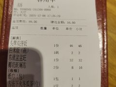-东就鸭饭店·古早海南菜(友谊南海城店)