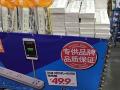 -百安居装修设计中心(海珠店)