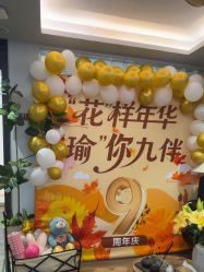 -花隐瑜伽·普拉提·红绳