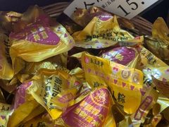 -真真老老(月河花鸟市场店)