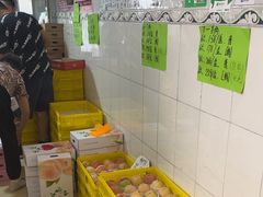 -老袁家蜜桃农场·阳山水蜜桃