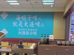 -灵芝妹子米线(瓦房店新玛特店)