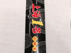 -上海1号私藏菜(静安店)