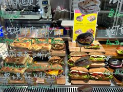 -PAOPAO Bakery&Café(港汇店)