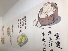 -正南齐北·老街糯米团(洪崖洞店)