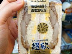 -全家便利店(花园路店)