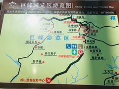 -崂山巨峰游览区