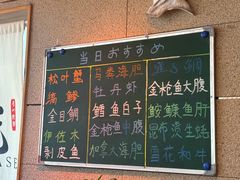-鮨冠OMAKASE食べ放题(北京首店)