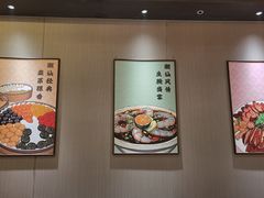 -码头见·潮汕菜(领展中心城店)
