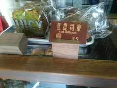 -Juicy Bakery(大学路店)