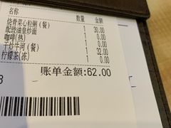 -新世界餐厅(万达店)