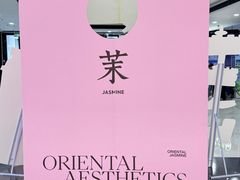 -茉莉奶白(天水秦州万达广场店)