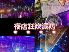 -MOSSO德国餐厅·音乐酒吧(环宇荟店)