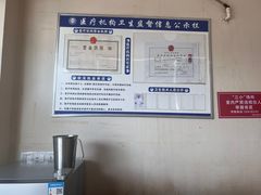 -元大中医连锁·疼痛推拿理疗·艾灸(紫竹园店)