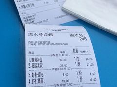 -花园茶楼(兴城西路店)