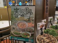 -刀板香·安徽菜(国购IFC店)