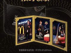 -麦当劳(苏州中心星悦汇店)