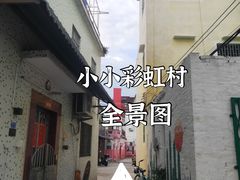 -柴油机1959创意园(IF1959文创园)