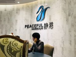 -静港气质医美