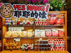 -耶里夏丽·新疆菜·28年喀什老馆(田林东路店)