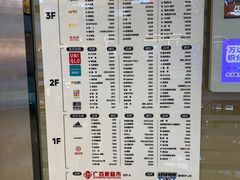 -万达广场(南宁青秀店)