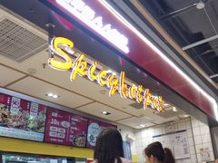 -醉人椒麻辣香锅(上地华联店)