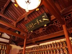 -灵顺寺