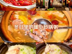 -蚝翅·海鲜粥·烧烤·龙虾季(海曙天一店)