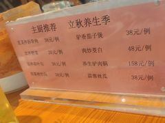 -漕河全驴宴饭店(徐水店)