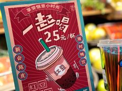 -city'super超·生活(国金中心商场店)