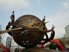 -重庆国际会议展览中心